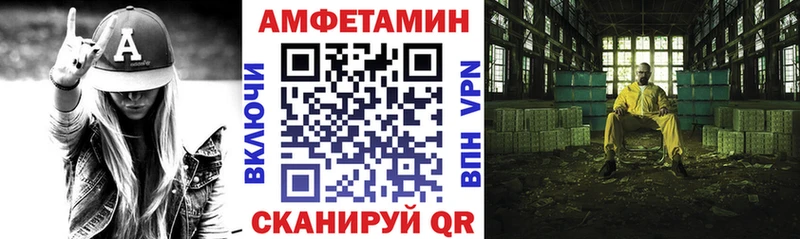Амфетамин 98%  Ирбит 
