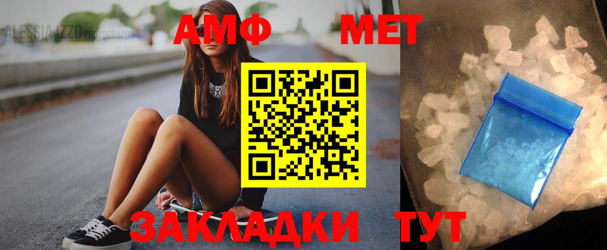 Ирбит  АМФЕТАМИН  Вход с VPN  Амфетамин 98% 