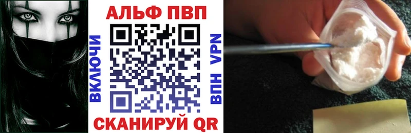 APVP Crystall  Ирбит 