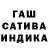ГЕРОИН хмурый 