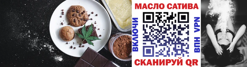 Canna-Cookies конопля Ирбит