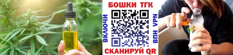 наркотики  Ирбит  Еда ТГК марихуана 