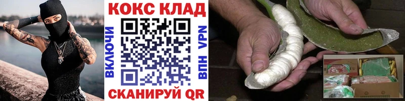 Cocaine Колумбийский  мориарти какой сайт  Ирбит 