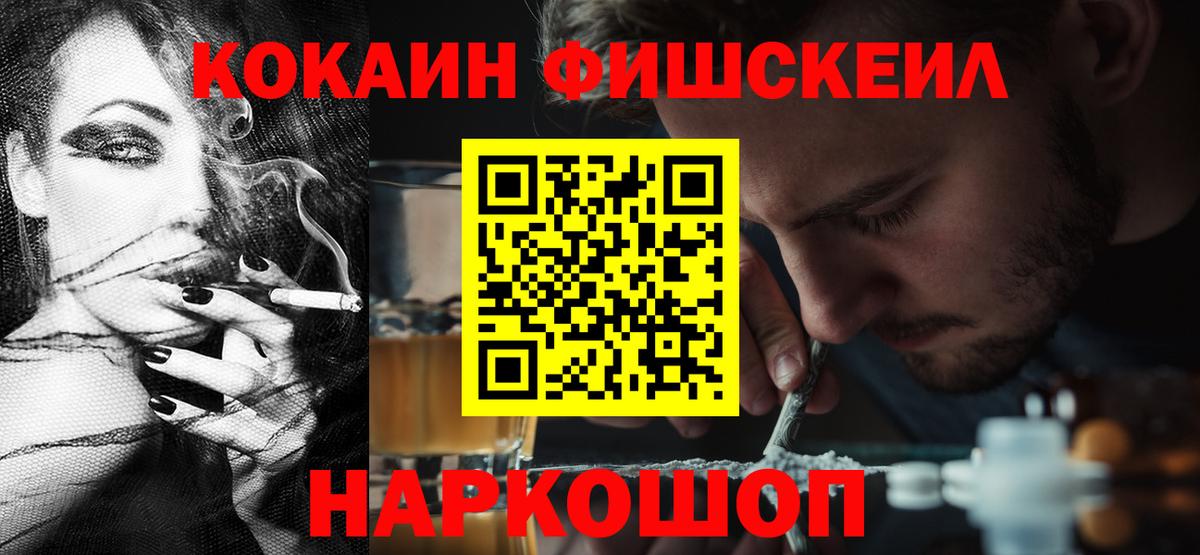 COCAIN Колумбийский Ирбит