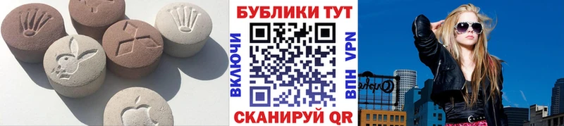 ЭКСТАЗИ Дубай  Ирбит 