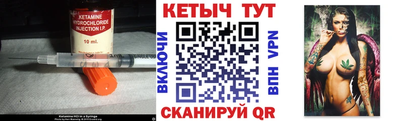 Кетамин VHQ  Ирбит 