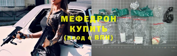 гидра Зеленодольск