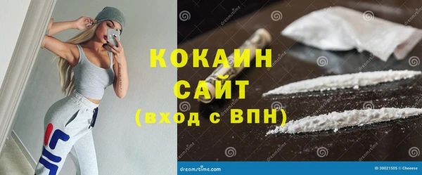 каннабис Барнаул