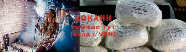 не бодяженный Зеленокумск