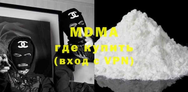 гидра Зеленодольск