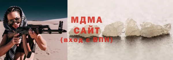 гидра Зеленодольск