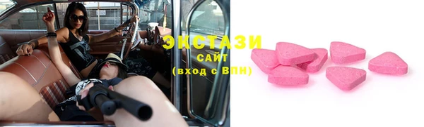 гидра Зеленодольск