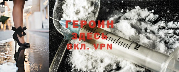гидра Зеленодольск
