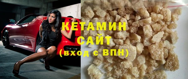 COCAINE Балашиха