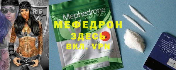 гидра Зеленодольск