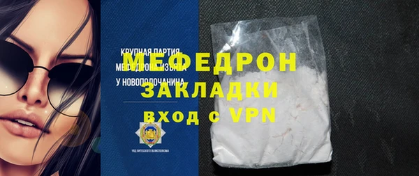 гидра Зеленодольск