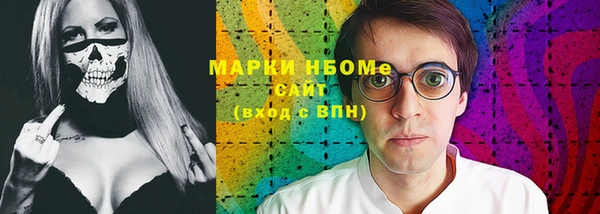 наркотики Зерноград