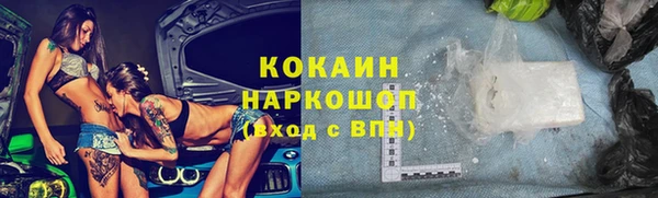 наркотики Зерноград
