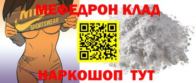 MESCALINE Ирбит