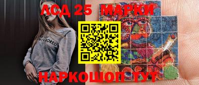 MESCALINE Ирбит