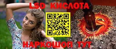 MESCALINE Ирбит