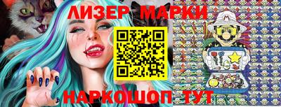 MESCALINE Ирбит