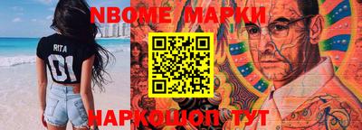 MESCALINE Ирбит