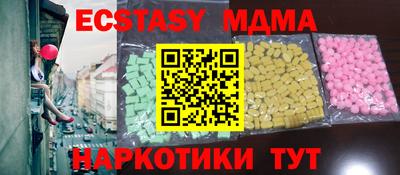 MDMA Premium VHQ Ипатово