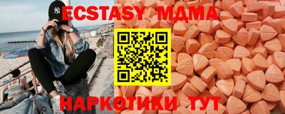 MDMA Premium VHQ Ипатово