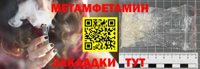 MESCALINE Ирбит