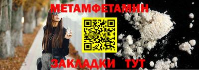 MESCALINE Ирбит