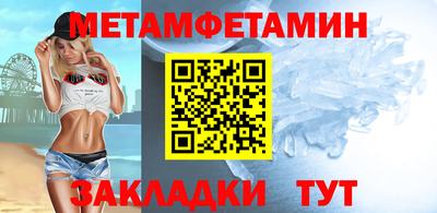 MESCALINE Ирбит