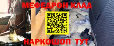 MDMA Premium VHQ Ипатово