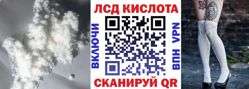 ЛСД экстази кислота  Ирбит 