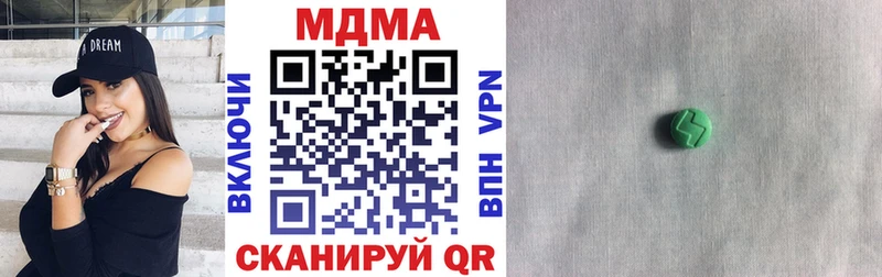 MDMA crystal Ирбит