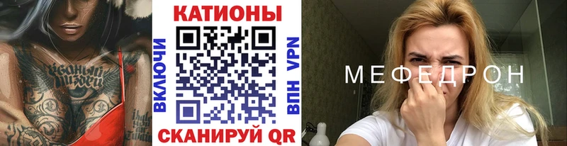 где купить наркотик  Ирбит  МЕФ мяу мяу 