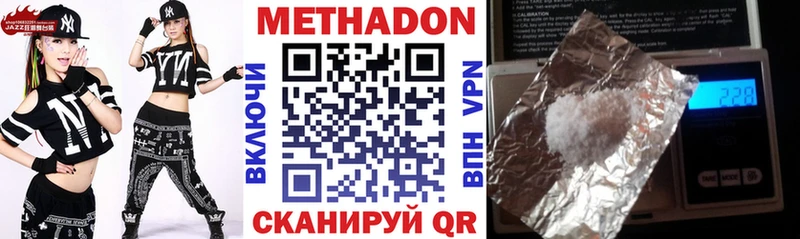 маркетплейс официальный сайт  Ирбит  МЕТАДОН VHQ  мега ТОР 