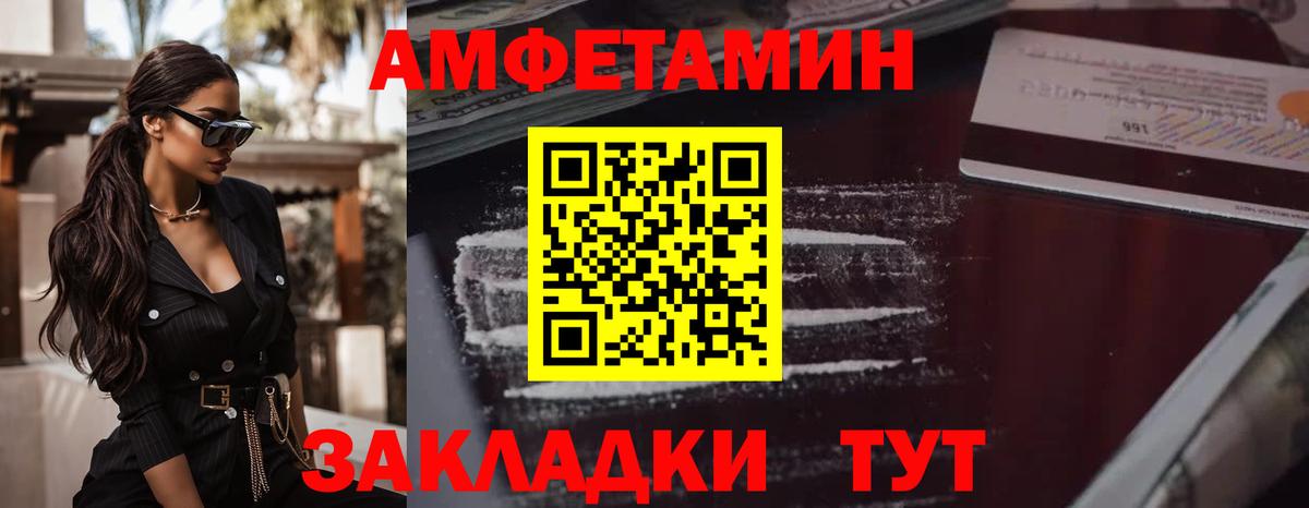 Первитин пудра Ирбит