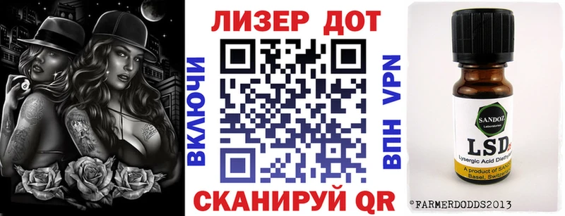 ссылка на мегу ссылка  Ирбит  Марки 25I-NBOMe 1500мкг 