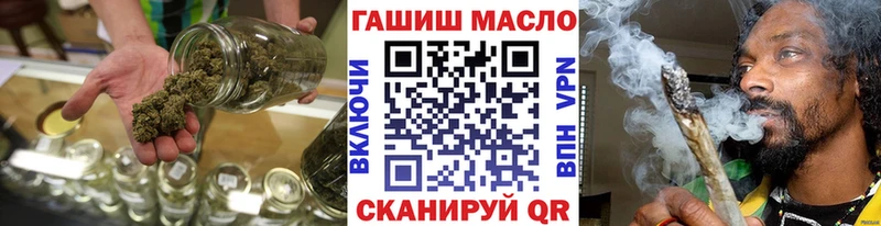 ТГК вейп  как найти закладки  Ирбит 