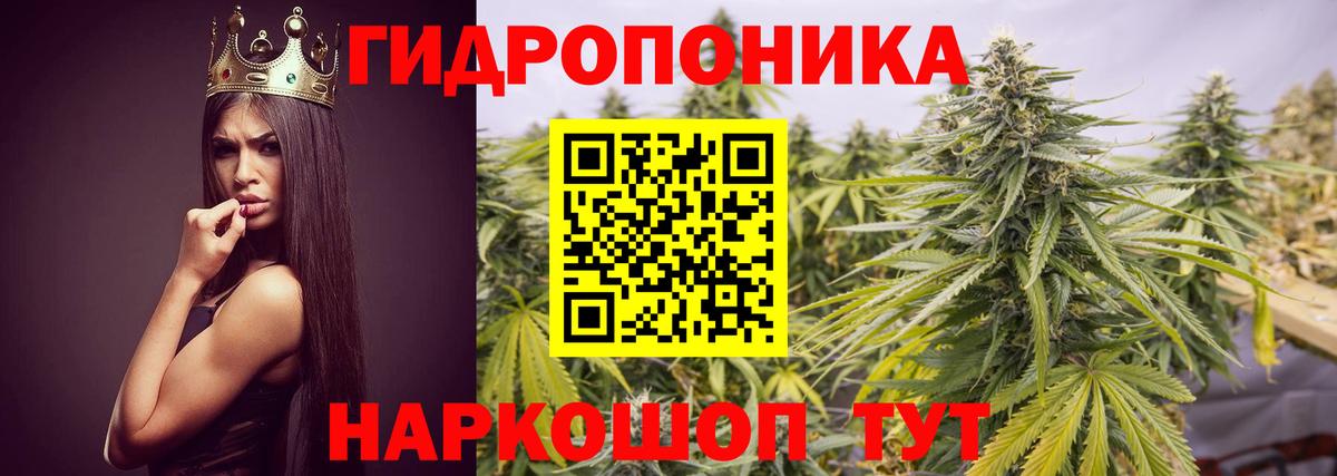 Каннабис гибрид  Вход с VPN  Конопля THC 21%  Ирбит 